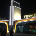 AVIC-Flight-Club