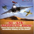 al_ain4