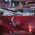 dazu_hotel
